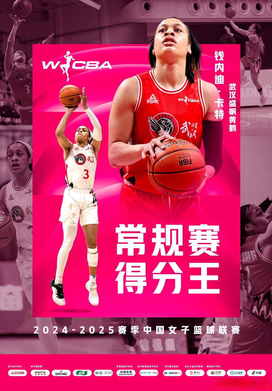 威尼斯人官网 -关于里程碑夜！底特律活塞豪取连胜，CBA常规赛国际比赛日刷纪录，目标明确，资深球员宣示担当的信息